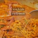 미가찌개찌개 이미지