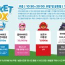히어로플레이파크마산