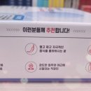 둔산건강약국 네이버블로그