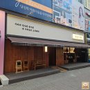 초림숯불갈비 | [수내역 맛집] 대나무 숯에 이베리코 베요타 한 판! 화로사랑