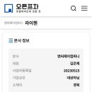 엔씨제이컴퍼니