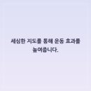가이드 필라테스