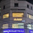 파리바게뜨 전포점 이미지
