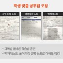 궁극의수학학원