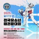 MJ태권도장 이미지