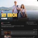 이마트24 R관양꼭대기점 | 배고플 때 쓰는 2월 일기! 근데 이제 3월도 좀 있는…