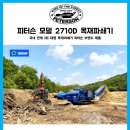 제일목재 이미지