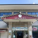 강화섬약쑥한우 이미지