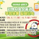 태호유통 - 평택시 산단로121번길 172 | 태호유통