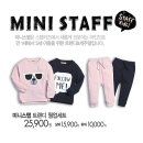 스탭키즈 - 구로구 중앙로1길 36 | 스탭키즈