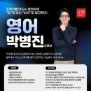 미토영어학원 이미지