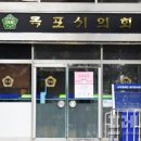 목포시의회 주차장 이미지