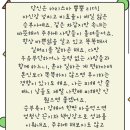 장어잔치 - 김제시 구성3길 72 | 장어잔치