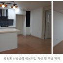 신흥종합건설(주) 이미지