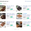 와락펫푸드 이미지