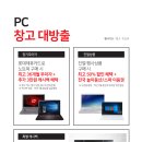 랜드pc 이미지