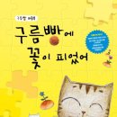 자연애베이커리 이미지