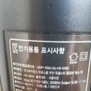 휴스톰 hs-9000물걸레 청소기(거래완료) 이미지