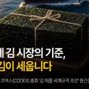 N산림복지바우처