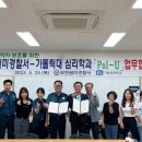 부천원미경찰서 이미지