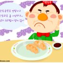 고향만두 이미지