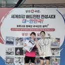 열정국밥 배드민턴대회🏸 이미지