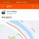 런닝타이어 네이버블로그