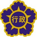 부민공인중개사사무소 이미지