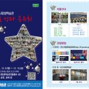 군산시평생학습관 이미지