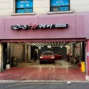 J.S 카케어 | 출고 후 첫 세차를 한 테슬라 모델3 하이랜드 울트라레드 @ 창전동 D.S카케어