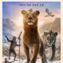 &lt;무파사 라이온 킹&gt; 후기 더빙 아이맥스 정보, 무파사와 스카의 과거는? 키로스는 누구?