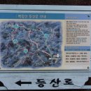 백암온천관광안내소 이미지