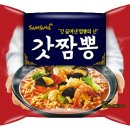 짬뽕의신 이미지
