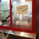 우체국옆 떡볶이 이미지