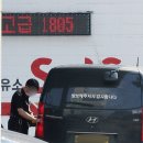 한산석유 이미지