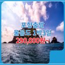 경일모텔 이미지