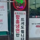 갈비가두근두근플러스 이미지