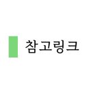포근룸 타미