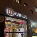 호텔 에이치 | 역삼역 호텔 역삼 비즈니스 숙소 | 역삼 에이치에비뉴 호텔 방문 후기