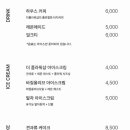 아이노
