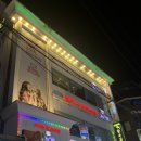 악쓰는하마2 노래연습장 이미지