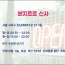 신사1-010 이미지