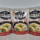 고기마트 - 칠곡군 금오대로8길 8 | 고기마트
