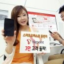 에스케이비즈 이미지