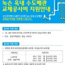 수원시 팔달구 팔달로165번길 네이버블로그