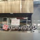 옥경이농장 | [약수 맛집] 금돼지식당 웨이팅 팁&amp; 솔직후기