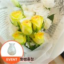 꽃 쇼핑하우