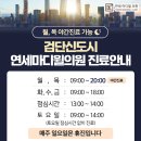 김용광 | 검단정형외과에서 전하는 건강한 삶을 위한 통증 관리의 "모든 것"