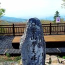 (주)강원랜드수영장 | 강원도 하이원 하늘길 트레킹｜도롱이연못·마천봉·무릉도원길까지