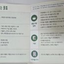 아름다운가게신제주점